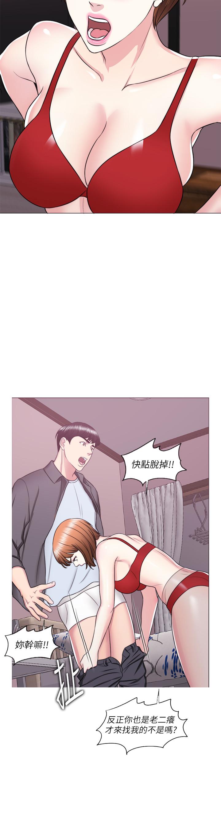 濕身游泳課 第24話-小凱對婷婷動粗 第19页