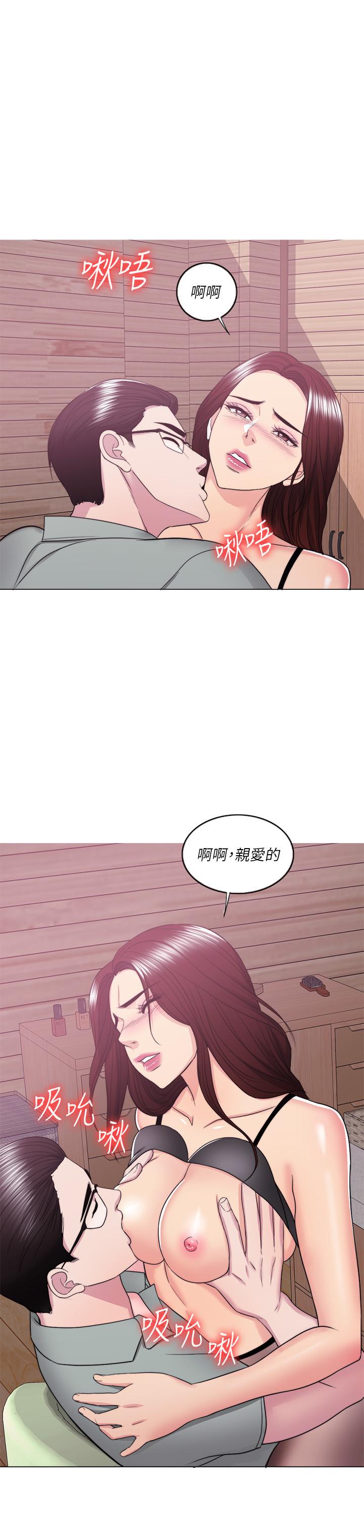 濕身游泳課 第24話-小凱對婷婷動粗 第33页