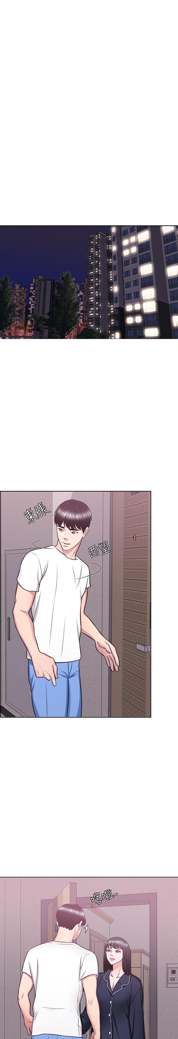 濕身游泳課 第25話-想讓她成為我的女人 第20页