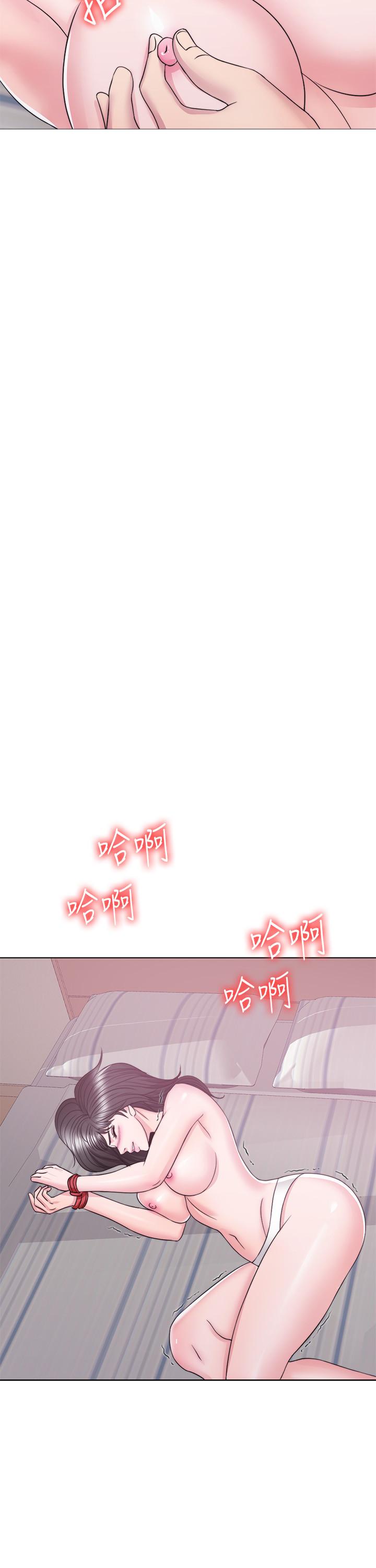 濕身游泳課 第25話-想讓她成為我的女人 第29页
