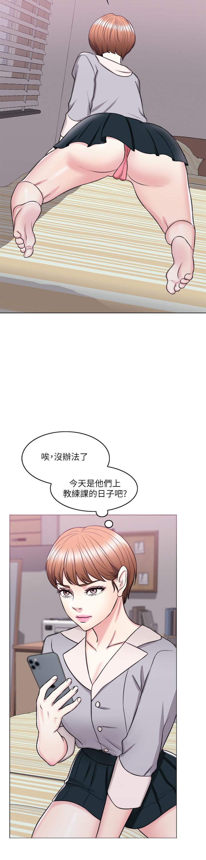 濕身游泳課 第26話-隨時隨地想做愛的兩人 第21页