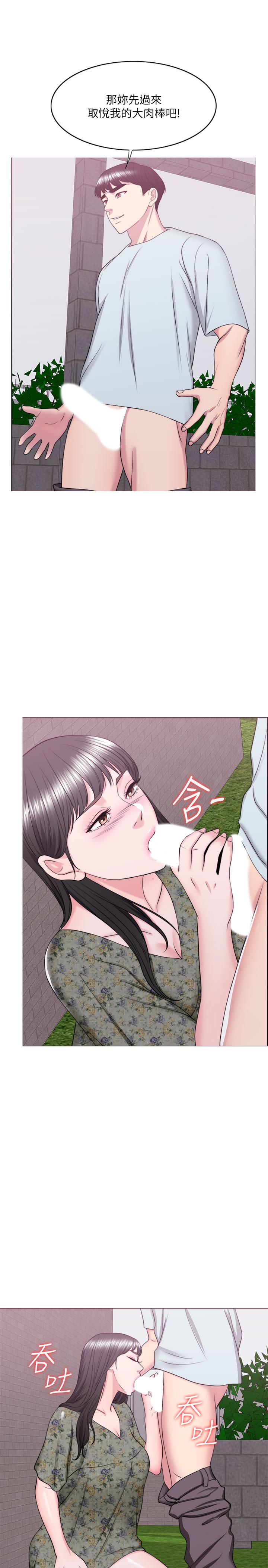 濕身游泳課 第26話-隨時隨地想做愛的兩人 第34页