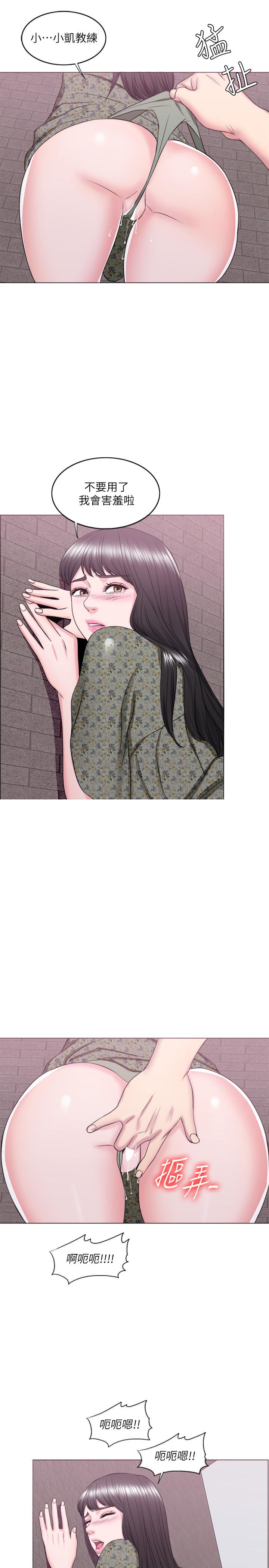 濕身游泳課 第26話-隨時隨地想做愛的兩人 第32页