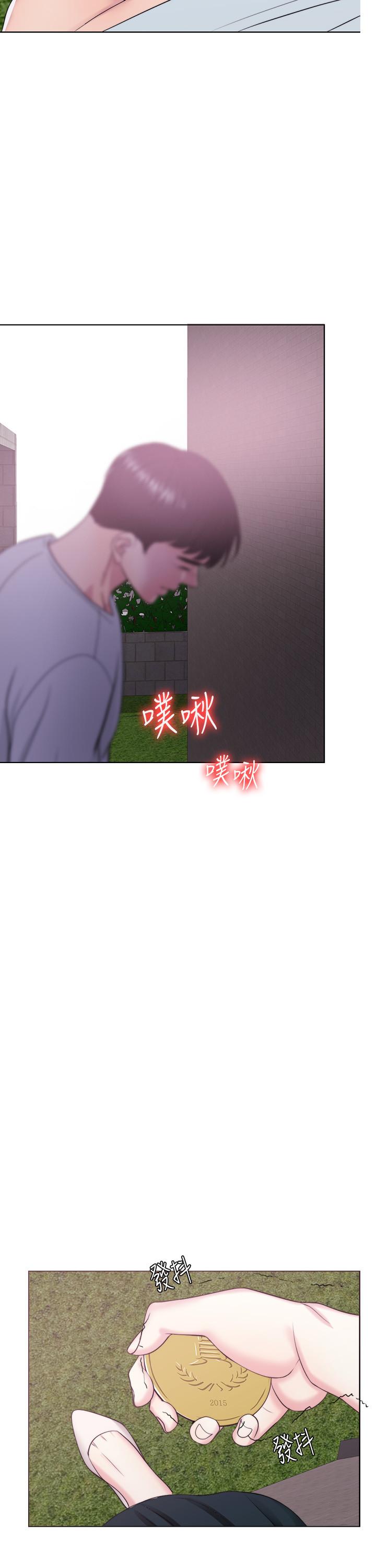 濕身游泳課 第26話-隨時隨地想做愛的兩人 第37页