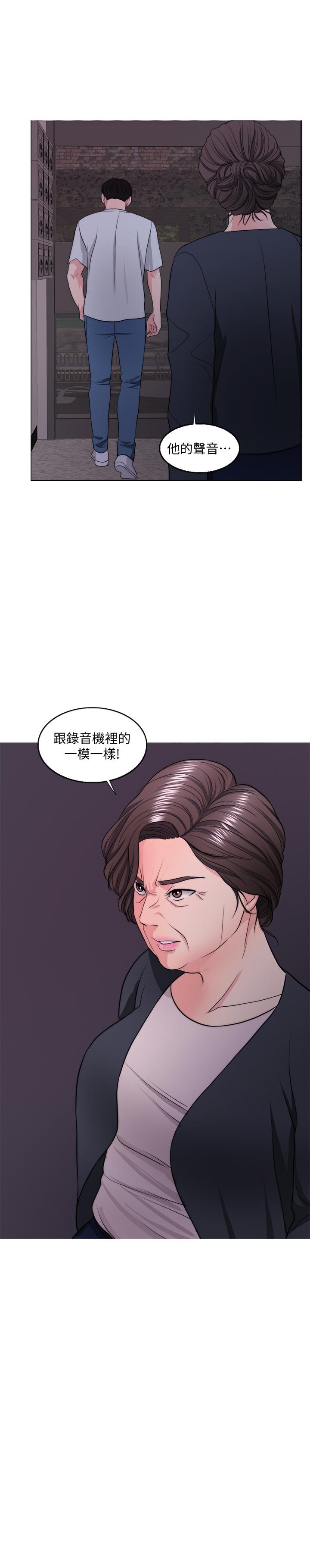 濕身游泳課 第30話-這年頭劈腿還理直氣壯 第3页