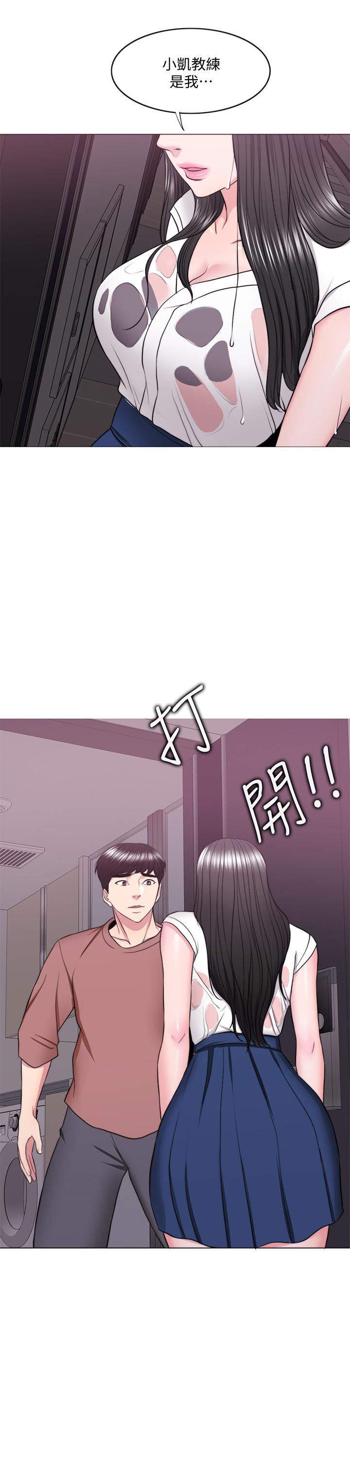 濕身游泳課 第30話-這年頭劈腿還理直氣壯 第25页