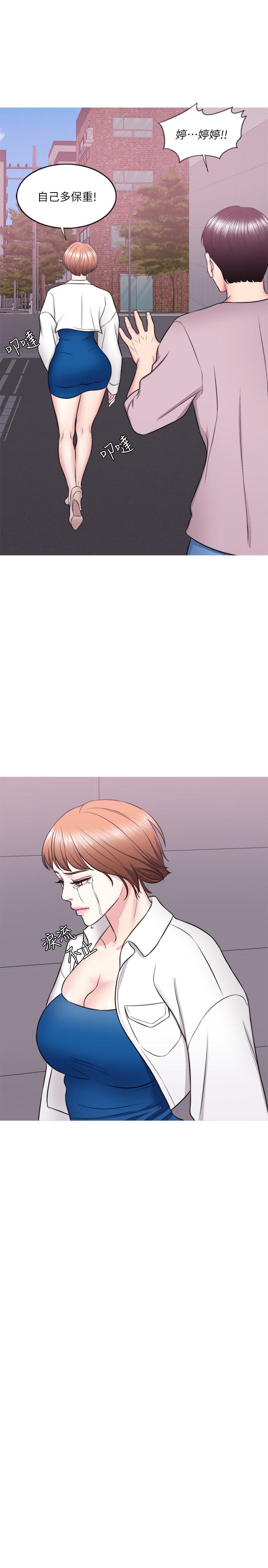 濕身游泳課 第30話-這年頭劈腿還理直氣壯 第20页