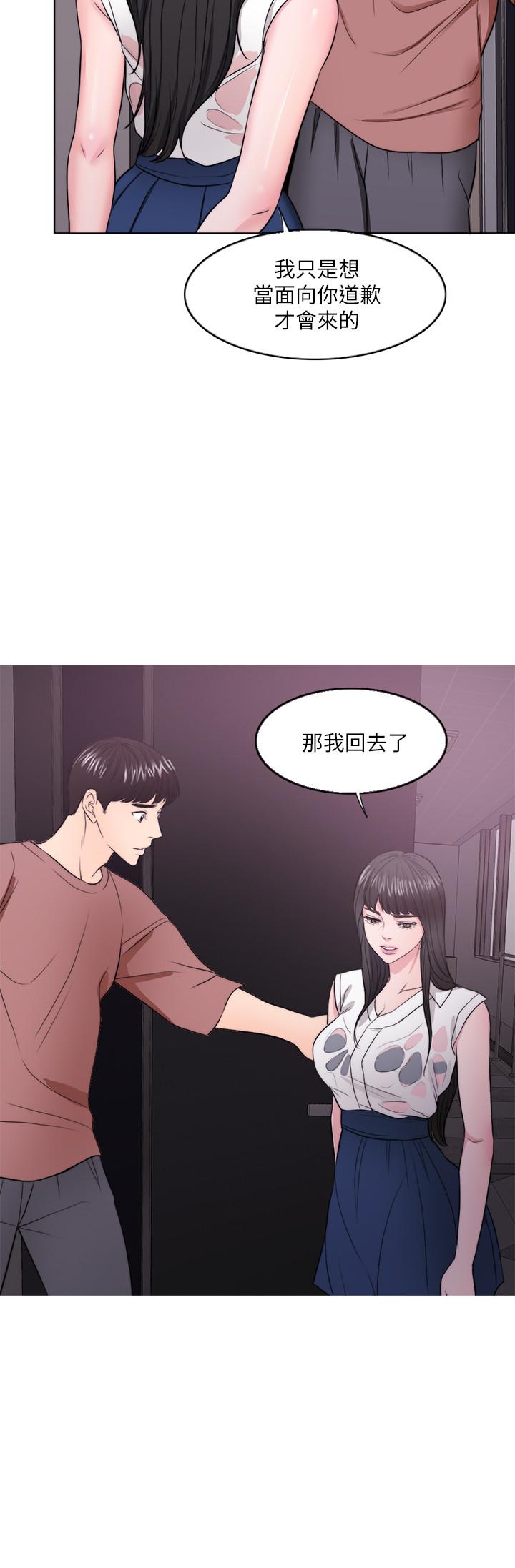濕身游泳課 第30話-這年頭劈腿還理直氣壯 第27页