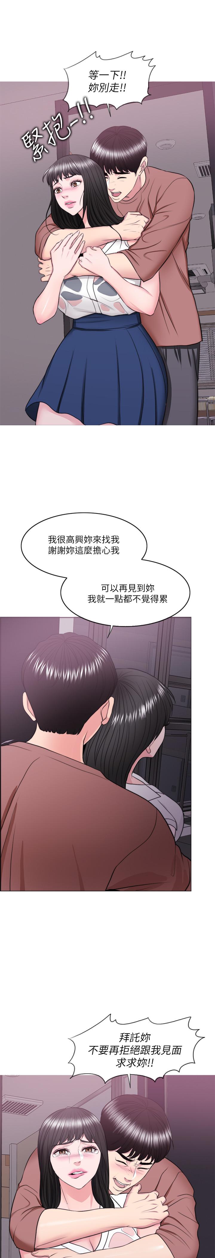 濕身游泳課 第30話-這年頭劈腿還理直氣壯 第28页