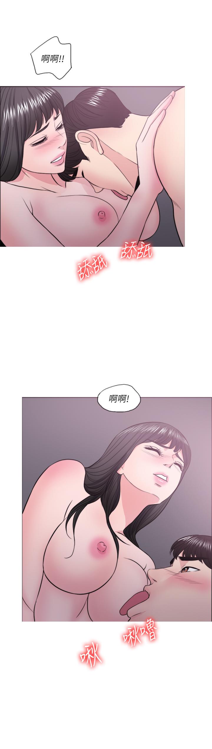 濕身游泳課 第31話-危險的不倫之戀 第1页