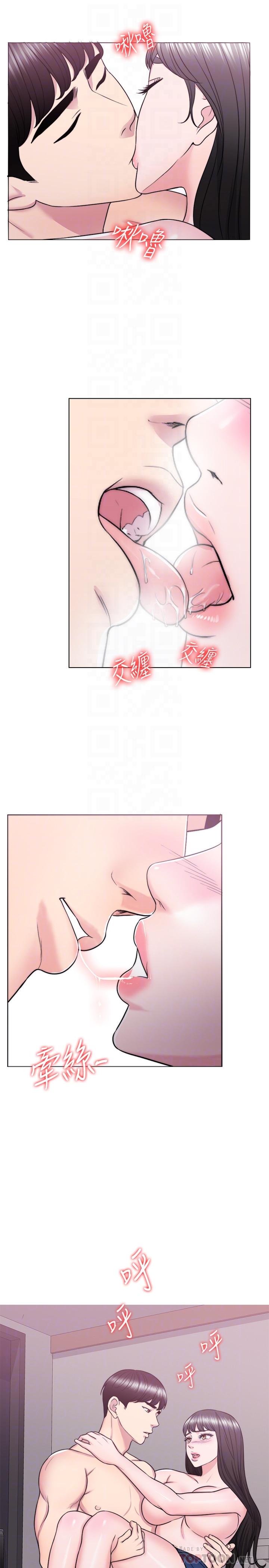 濕身游泳課 第31話-危險的不倫之戀 第8页