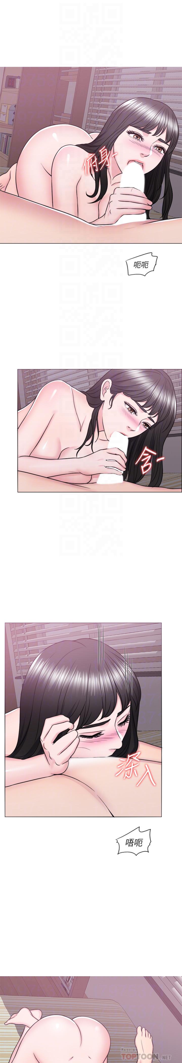 濕身游泳課 第31話-危險的不倫之戀 第14页