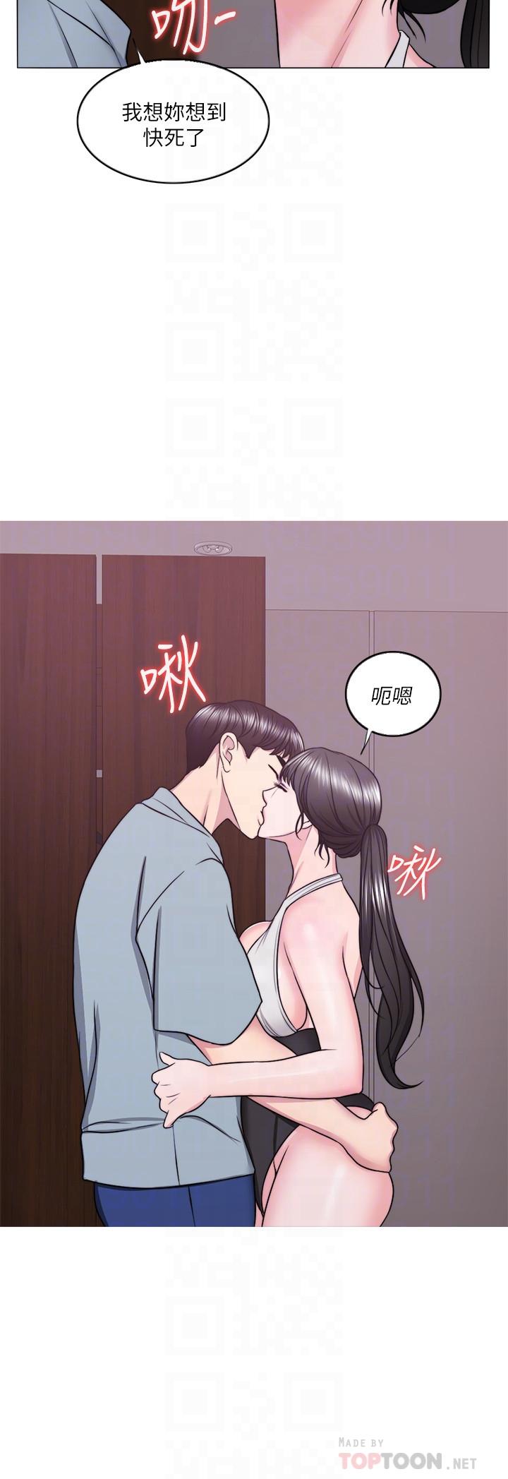 濕身游泳課 第33話-在外遇中，漸漸道德淪陷 第14页