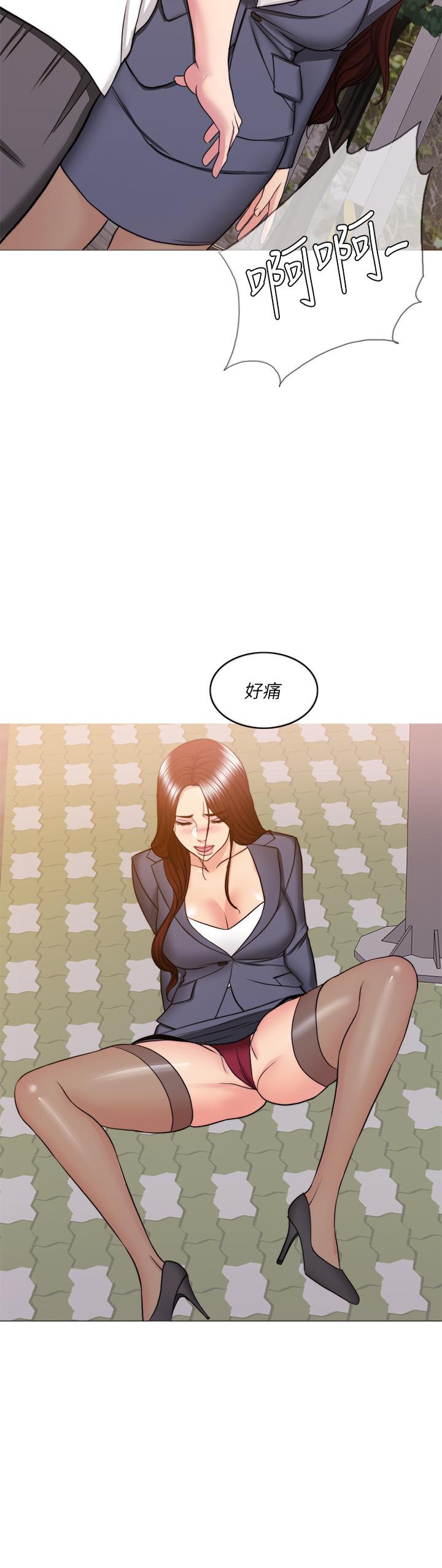 濕身游泳課 第34話-令人難堪的話 第13页
