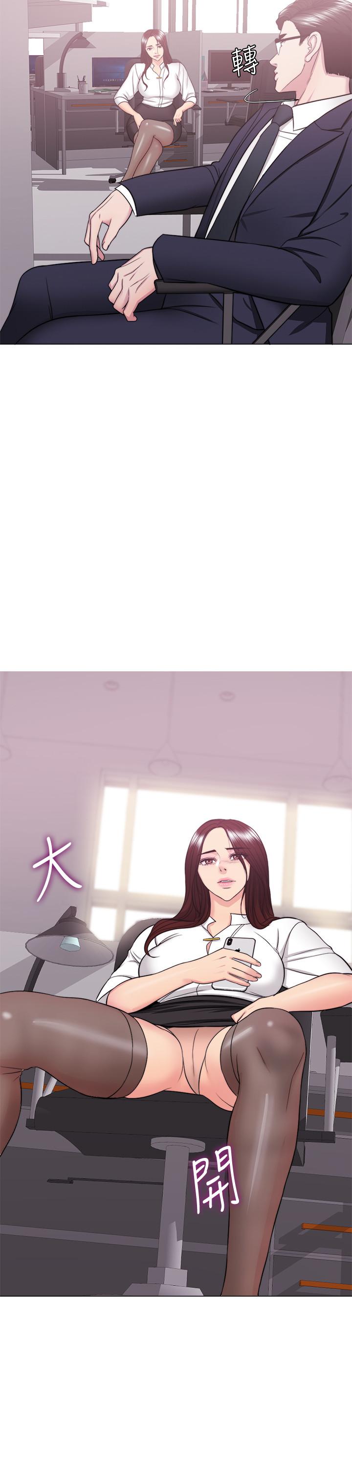 濕身游泳課 第34話-令人難堪的話 第21页