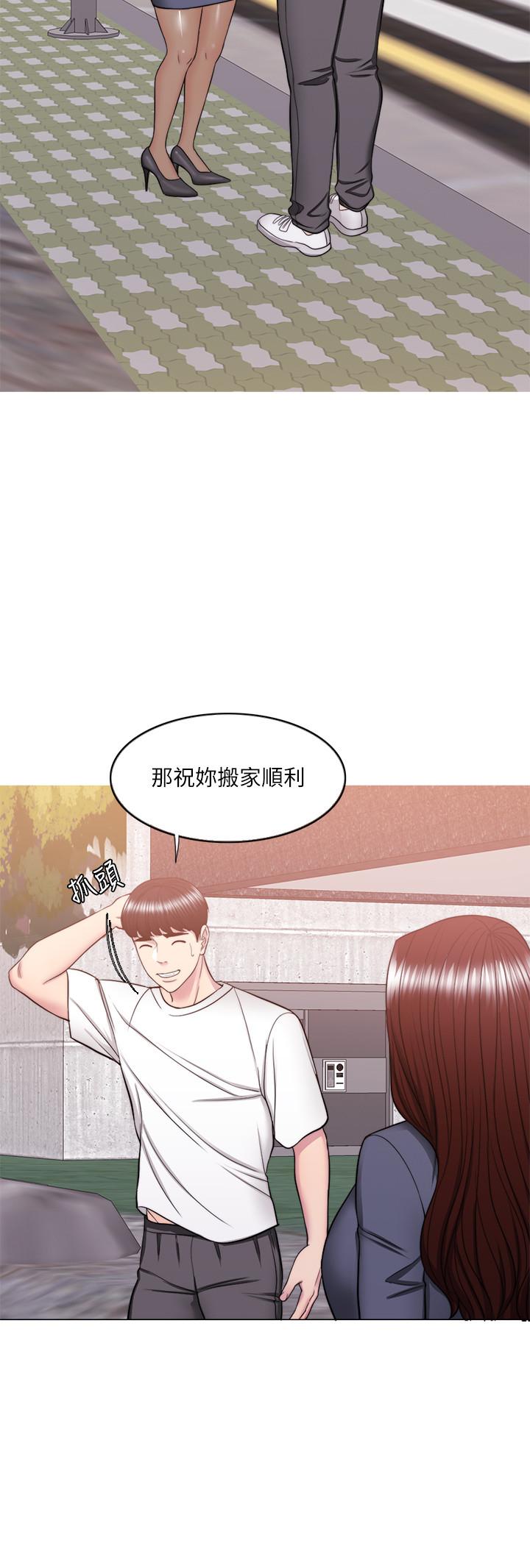 濕身游泳課 第34話-令人難堪的話 第17页