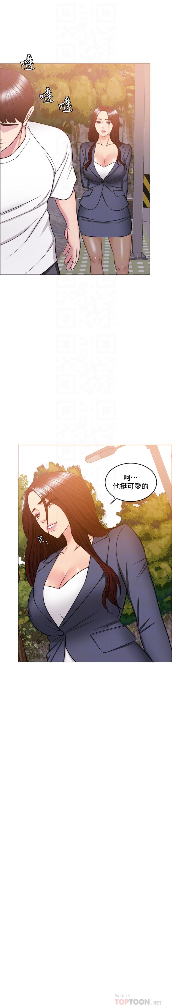 濕身游泳課 第34話-令人難堪的話 第18页