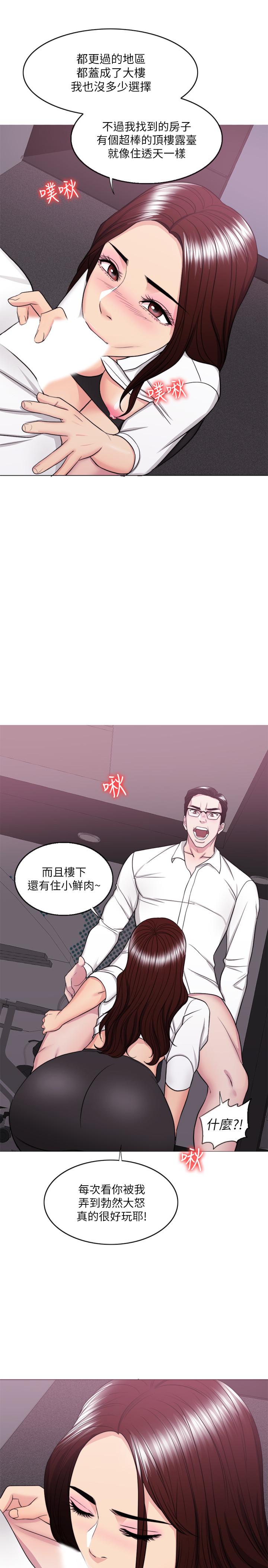 濕身游泳課 第34話-令人難堪的話 第28页
