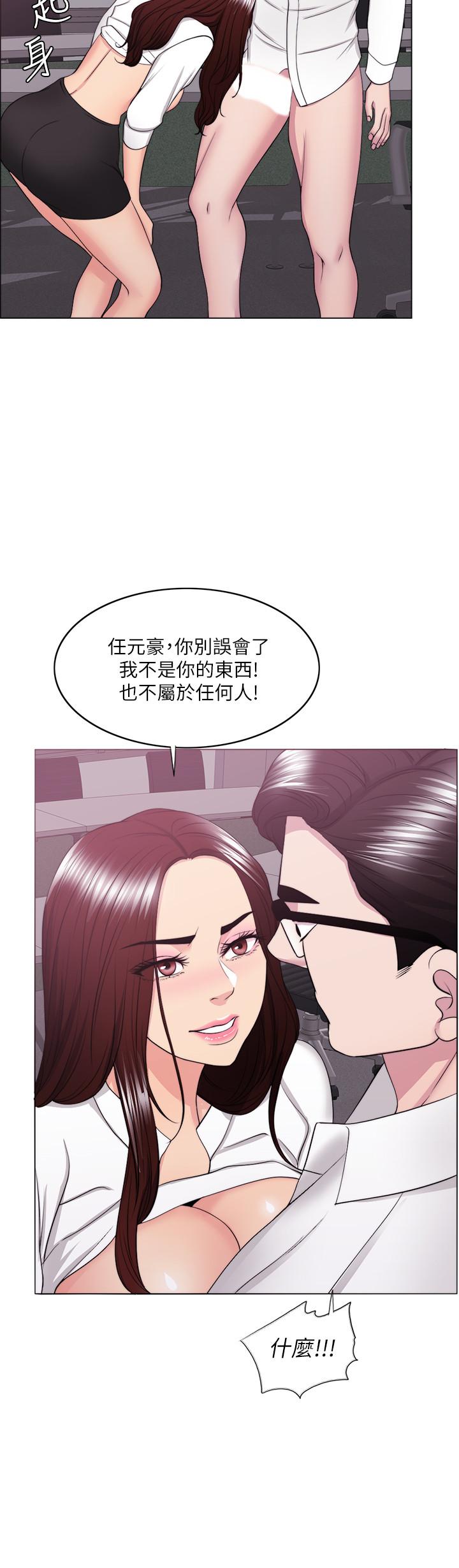 濕身游泳課 第34話-令人難堪的話 第31页