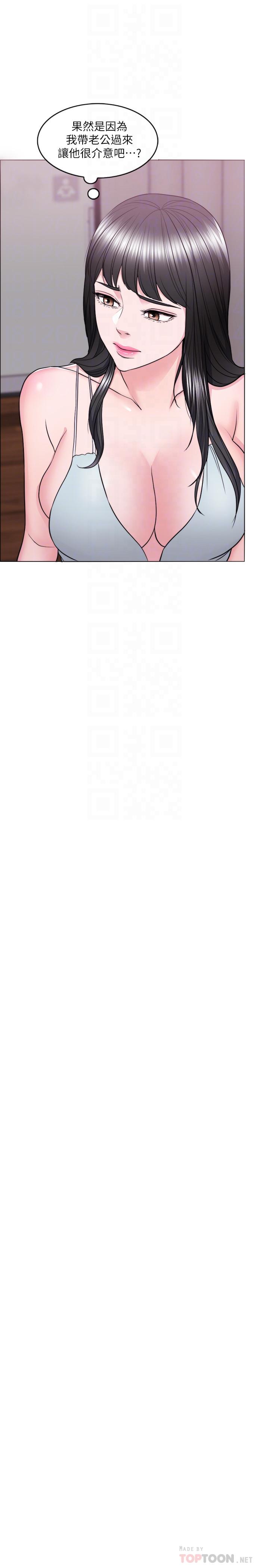 濕身游泳課 第35話-離婚女人的魅力 第6页
