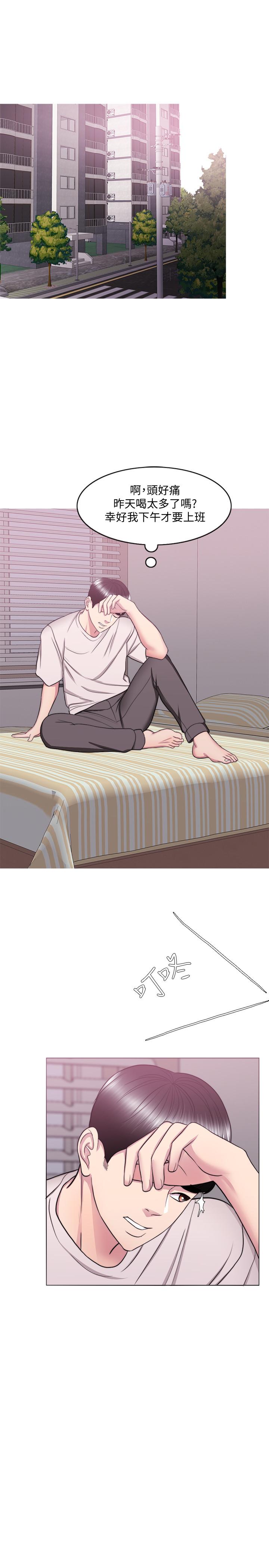 濕身游泳課 第35話-離婚女人的魅力 第24页