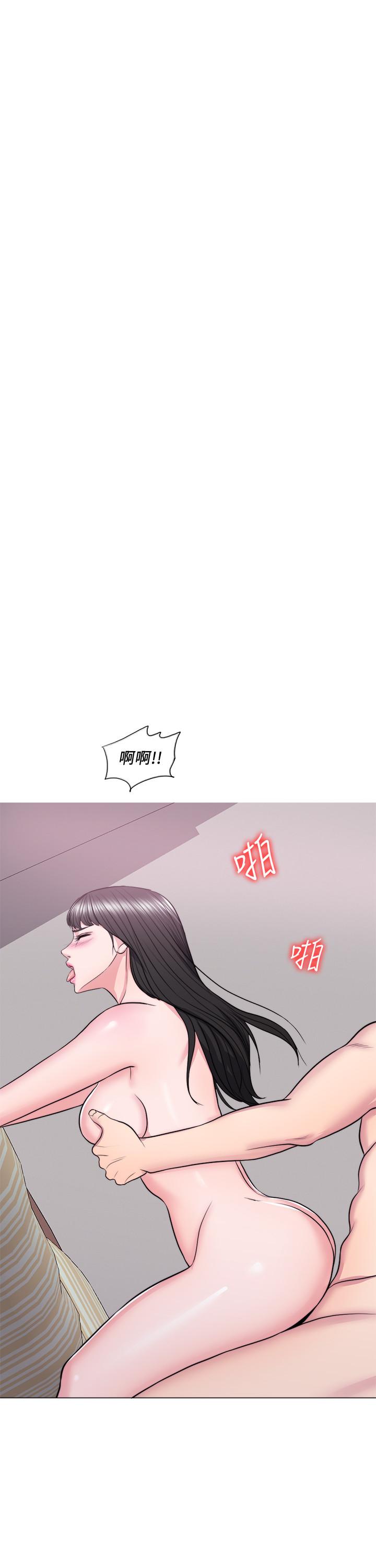 濕身游泳課 第35話-離婚女人的魅力 第29页