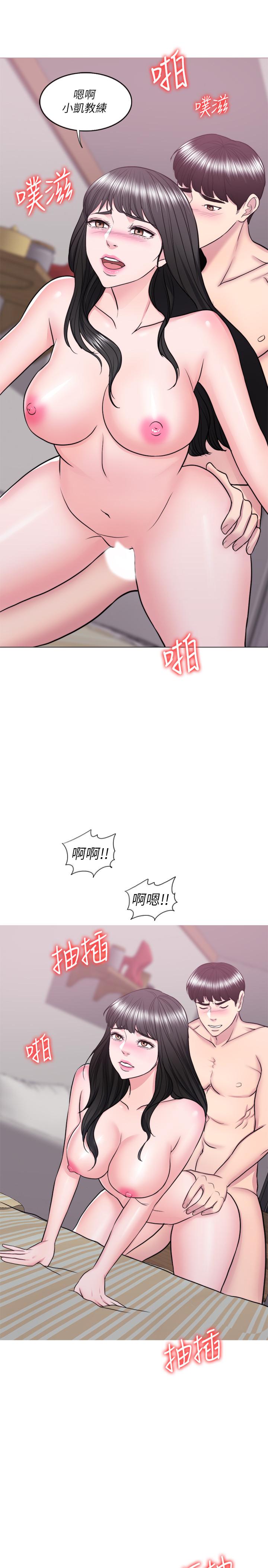濕身游泳課 第35話-離婚女人的魅力 第30页