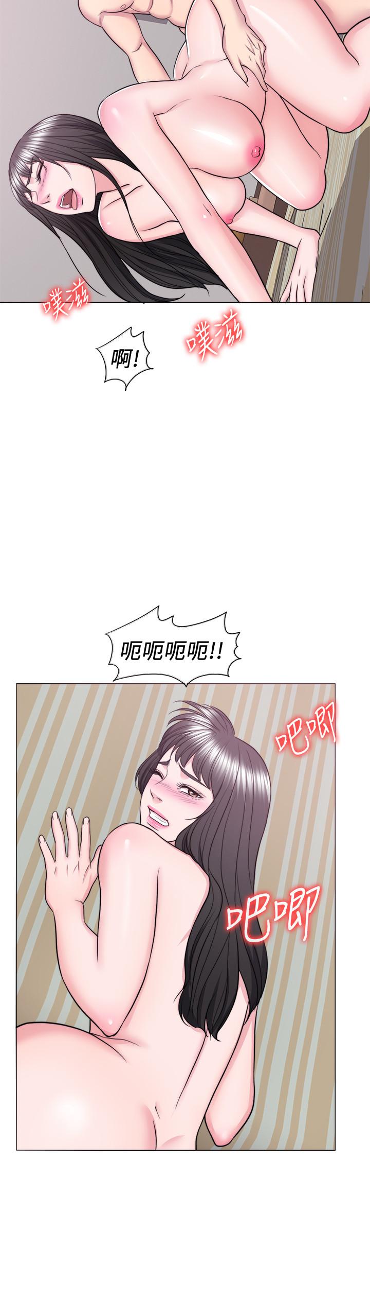 濕身游泳課 第35話-離婚女人的魅力 第33页