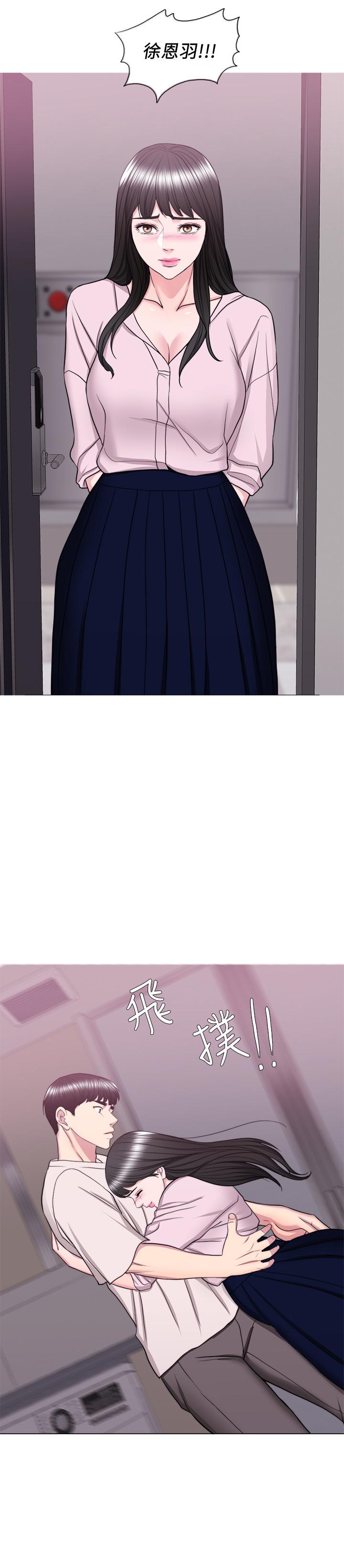 濕身游泳課 第35話-離婚女人的魅力 第25页