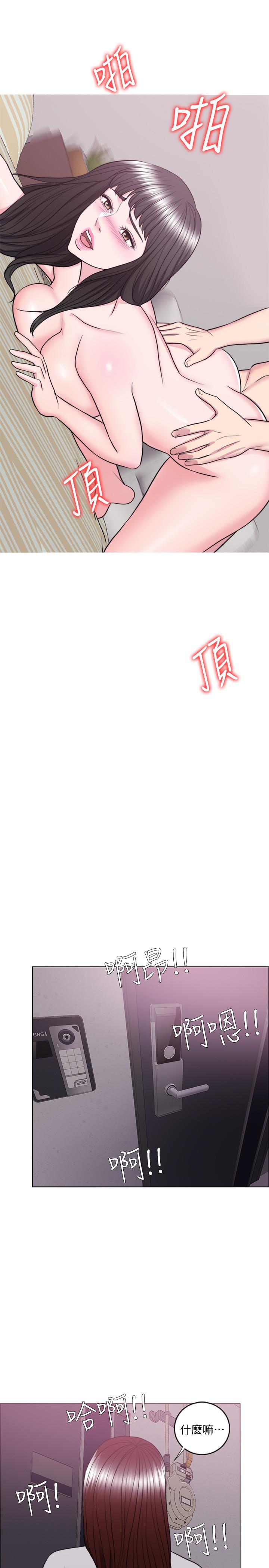 濕身游泳課 第36話-離婚女人的危險遊戲 第1页