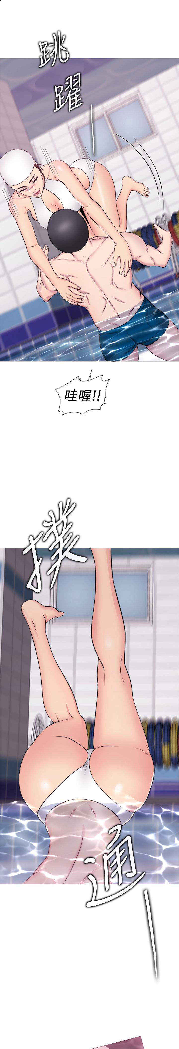 濕身游泳課 第36話-離婚女人的危險遊戲 第29页