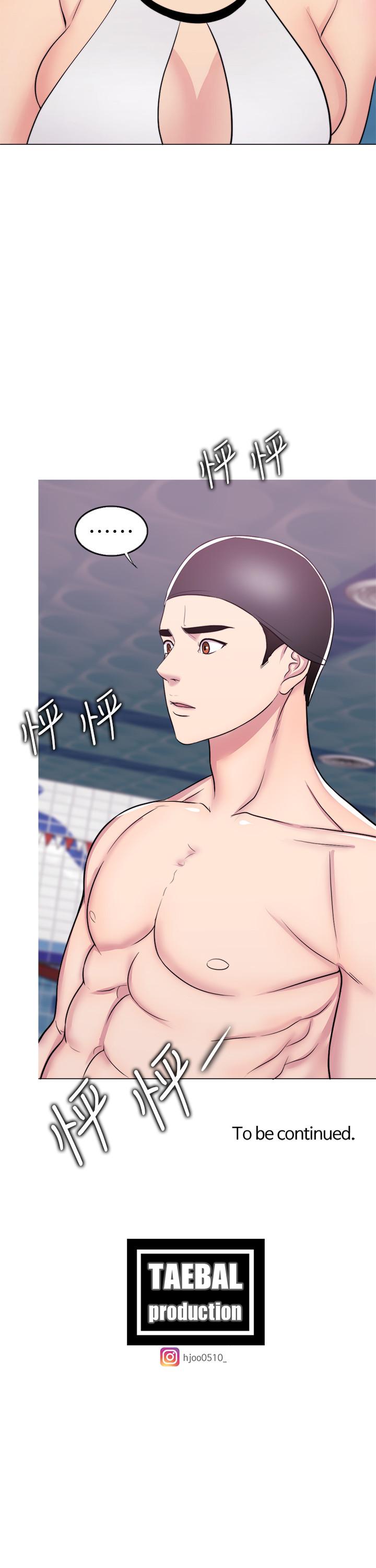 濕身游泳課 第36話-離婚女人的危險遊戲 第34页