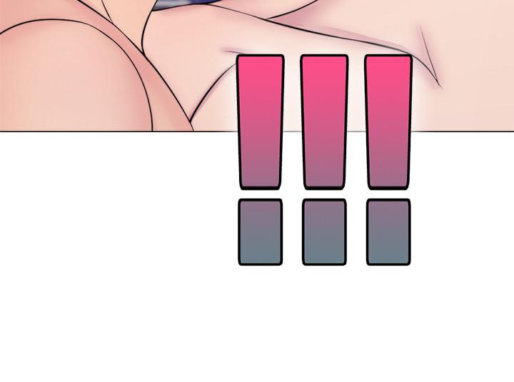 濕身游泳課 第37話-興風作浪 第2页