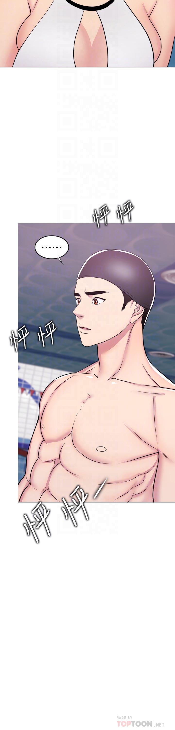 濕身游泳課 第37話-興風作浪 第4页