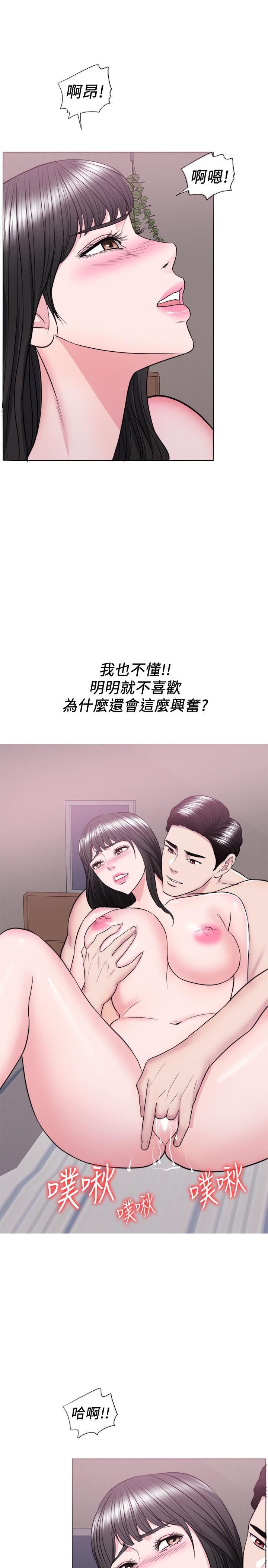 濕身游泳課 第38話-沒想到你這麼積極 第17页