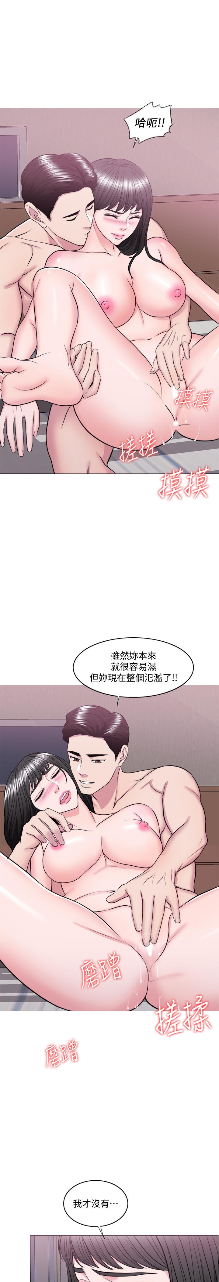 濕身游泳課 第38話-沒想到你這麼積極 第15页
