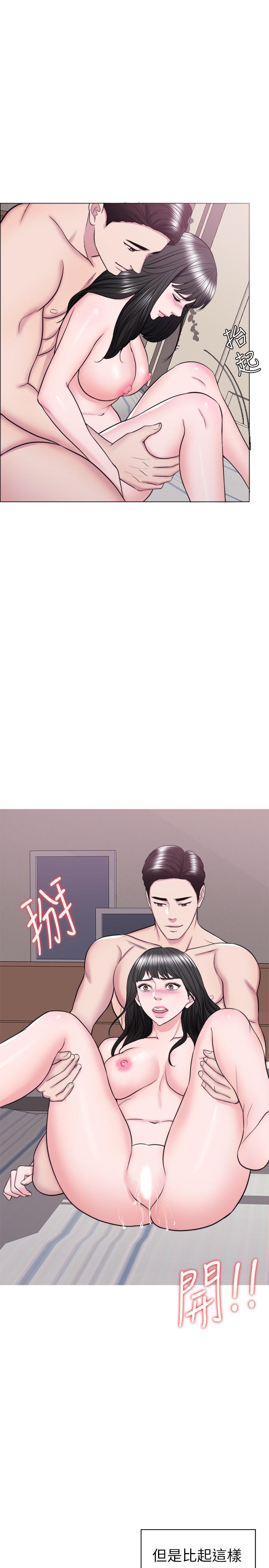 濕身游泳課 第38話-沒想到你這麼積極 第13页