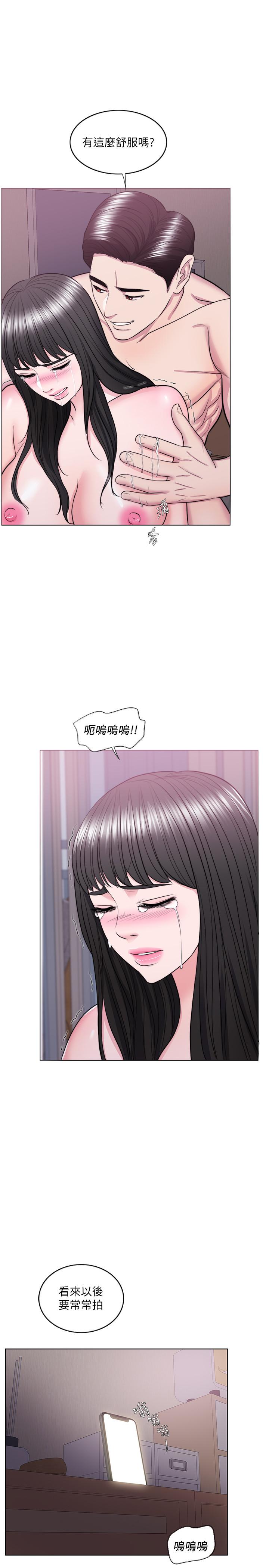 濕身游泳課 第38話-沒想到你這麼積極 第21页