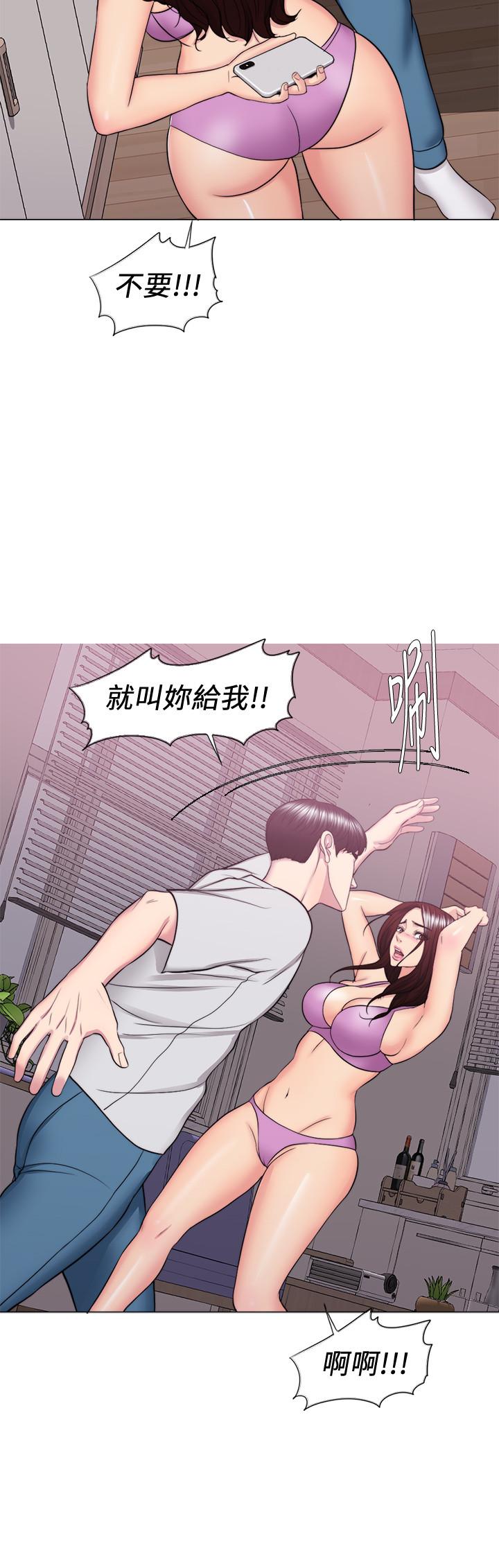 濕身游泳課 第38話-沒想到你這麼積極 第24页