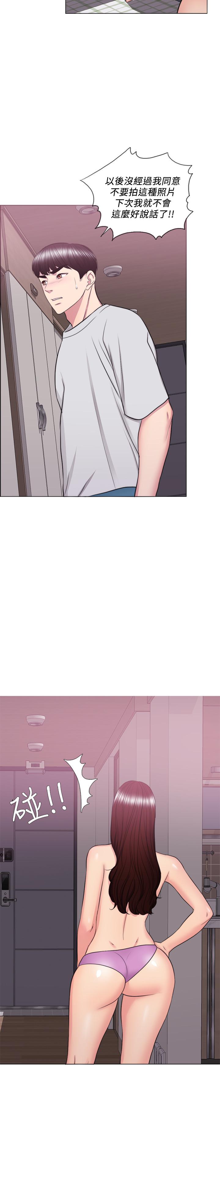 濕身游泳課 第38話-沒想到你這麼積極 第28页