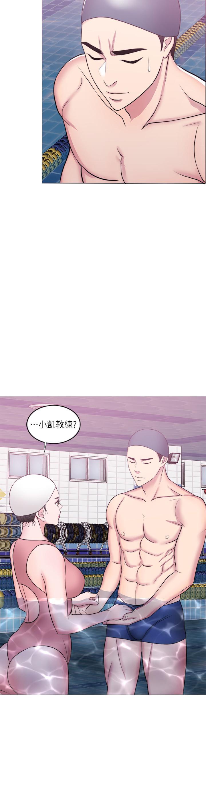 濕身游泳課 第38話-沒想到你這麼積極 第32页