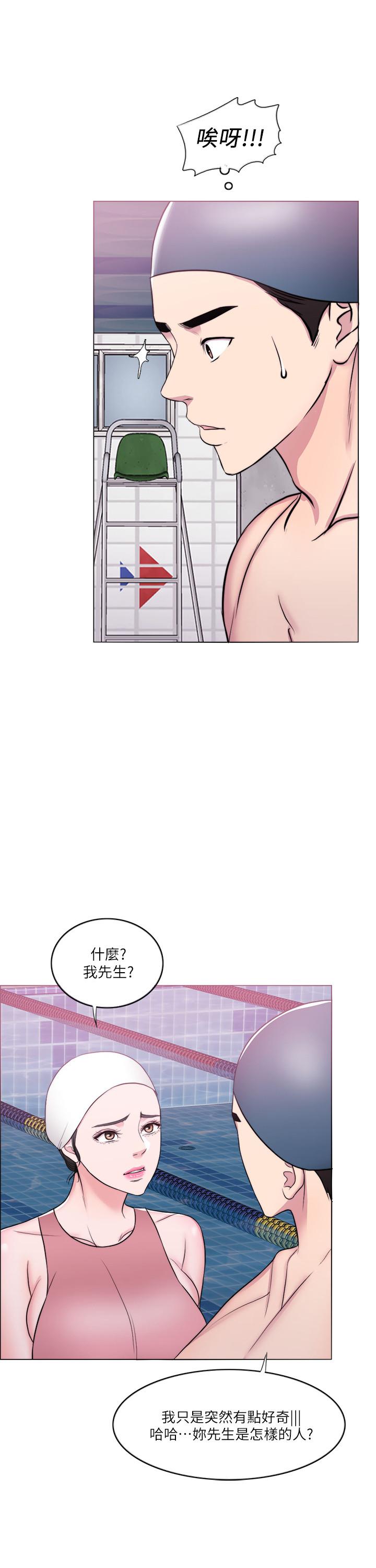 濕身游泳課 第38話-沒想到你這麼積極 第34页