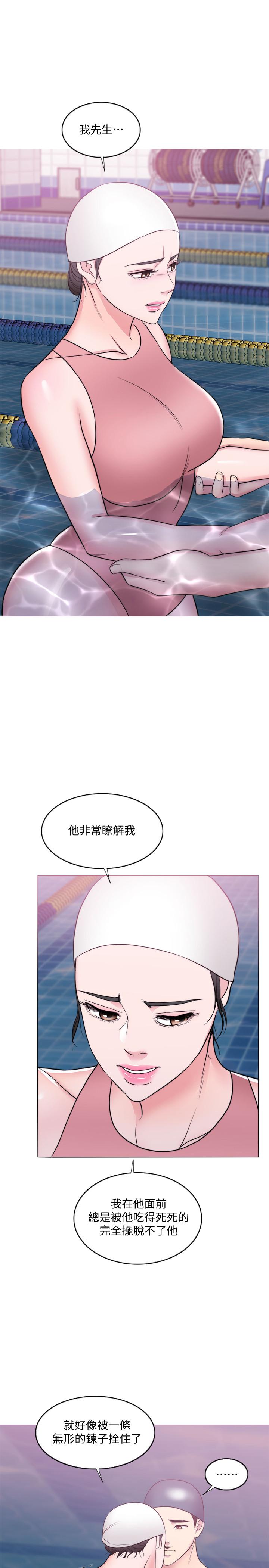濕身游泳課 第38話-沒想到你這麼積極 第35页