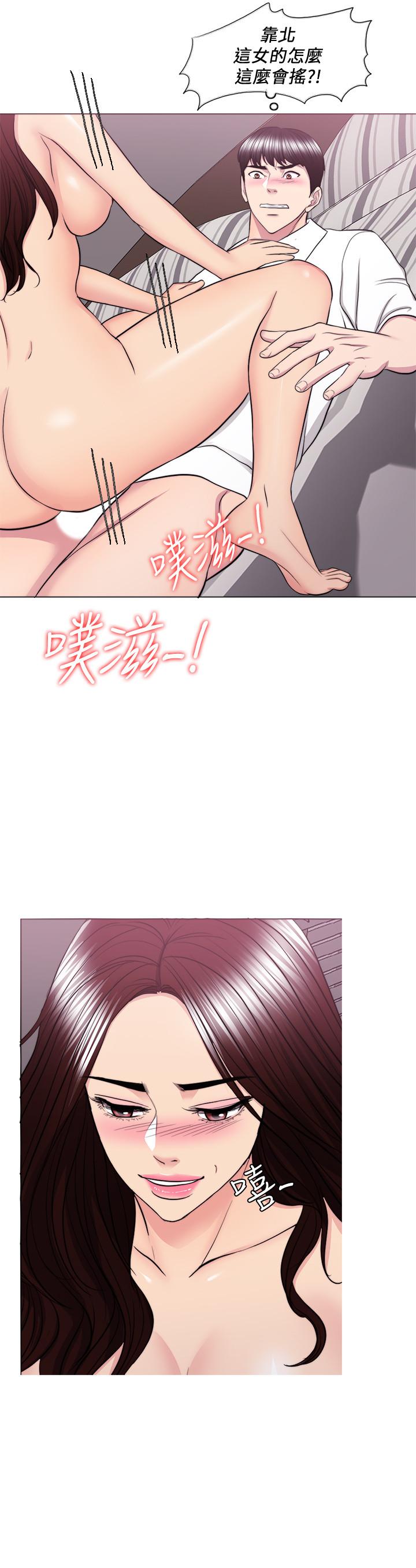 濕身游泳課 第39話-這麼想要的話，我就餵飽你 第27页