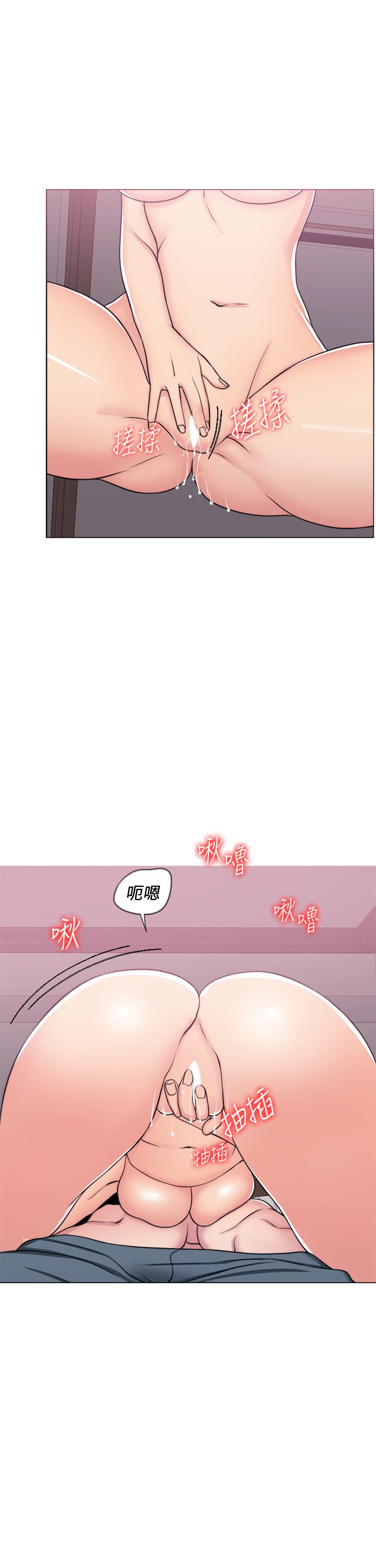 濕身游泳課 第39話-這麼想要的話，我就餵飽你 第21页