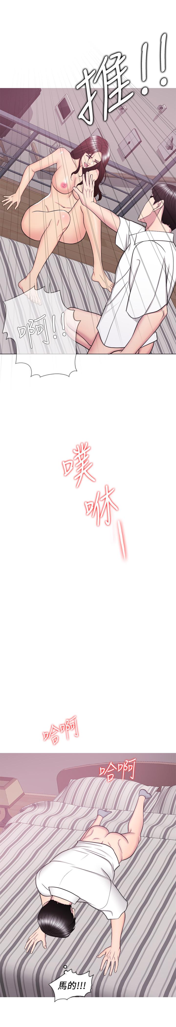 濕身游泳課 第39話-這麼想要的話，我就餵飽你 第30页