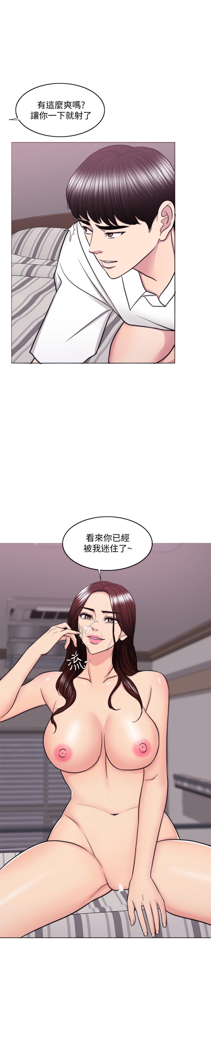 濕身游泳課 第39話-這麼想要的話，我就餵飽你 第31页