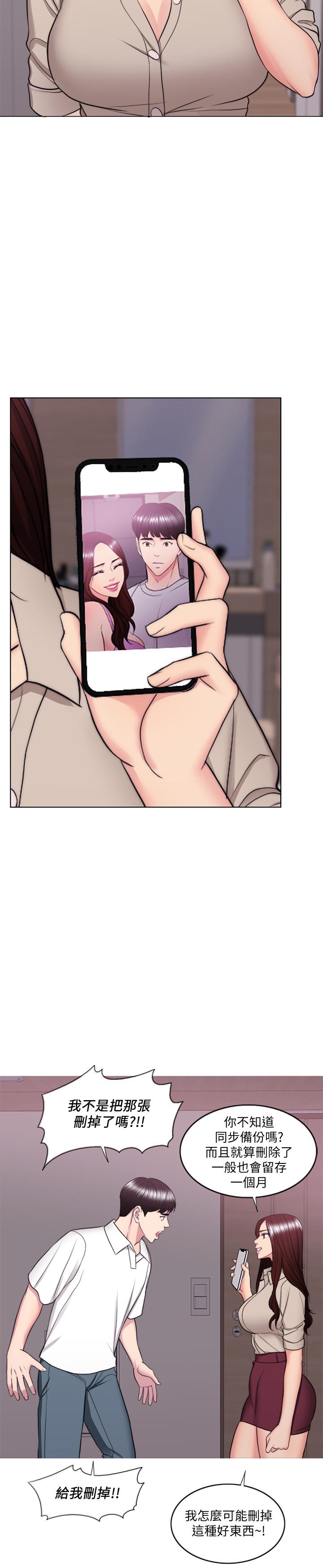 濕身游泳課 第39話-這麼想要的話，我就餵飽你 第7页