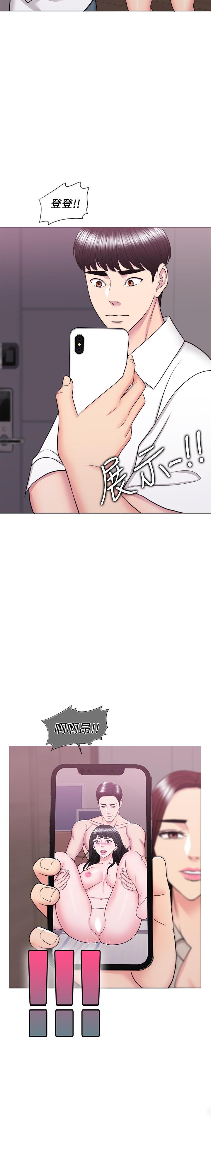 濕身游泳課 第39話-這麼想要的話，我就餵飽你 第9页