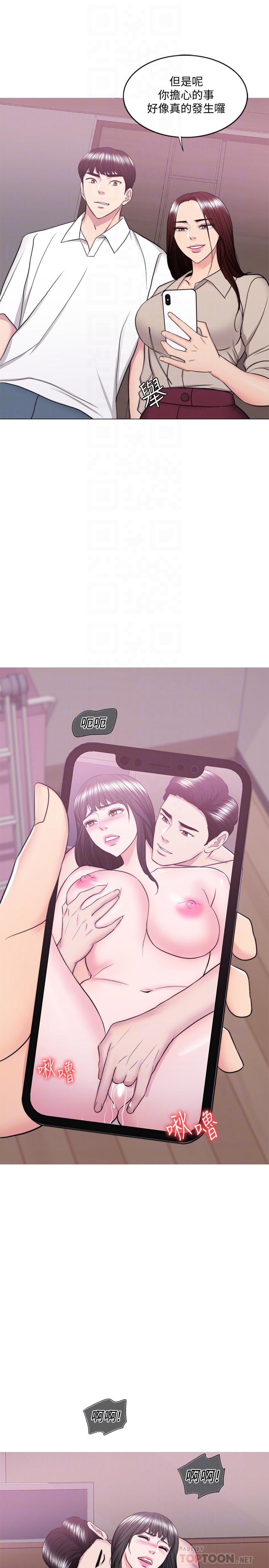 濕身游泳課 第39話-這麼想要的話，我就餵飽你 第12页